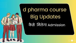 d pharma course full details in hindid pharma course full details in hindi new update dpharma [upl. by Anaeerb]