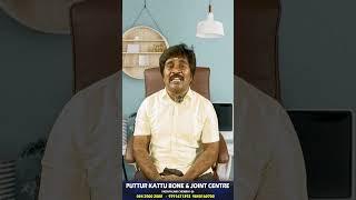 Putturkattu Treatment  15 முதல் 20 வயது உள்ள பெண்கள் கட்டாயம் பார்க்க வேண்டிய வீடியோ [upl. by Graniela]