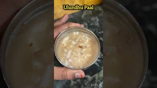 உளுந்து பால்🥤 Ulundhu Paal [upl. by Marguerie]