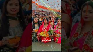 असिया पुरा न होय  Chhath Puja Ke Geet 🙏 KAVITA PAUDWAL  SHORT VIDEO bhojpuri chhathpuja🌞🌄😥 [upl. by Enelrak]