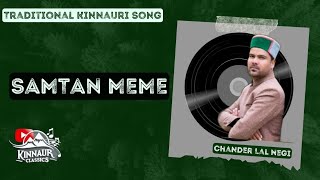 Samtan Meme  Traditional Kinnauri Song  Chander Lal Negi• [upl. by Swanson931]