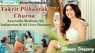 Ayurvedic Medicine for Indigestion amp All Liver Disease Yakrit Plihantak Churna feat Shenaz Treasury [upl. by Kinchen948]