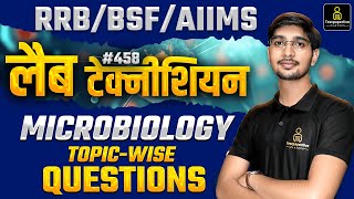 Microbiology Topic Wise MCQ Class for RRB BSF AIIMS Lab Technician Classes 458  DMLT Classes [upl. by Lazos]