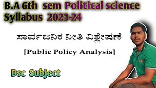 Ba 6th sem political science syllabus BA nep new 2024 [upl. by Hola]