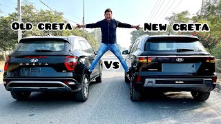 🔥असली मुकाबला😱 Old creta vs Creta facelift 2024  Hyundai creta facelift 2024  Creta 2024 facelift [upl. by Merari]