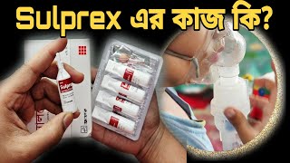 Sulprex এর কাজ কি  Sulprex Nebulizer Solution  Nebulizer Medicine in Bangla  Sulprex [upl. by Benny855]