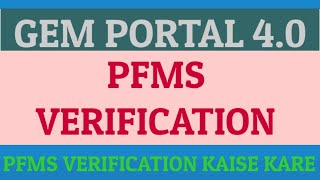 GEM PORTAL 40 PFMS Verification । How to verify Bank account PFMS on Gem  PFMS Verify kaise Kare [upl. by Eaner904]