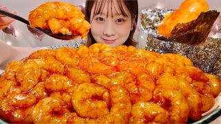 ASMR Spicy Raw Shrimp Yukhoe and Rice 【Mukbang Eating Sounds】【English subtitles】 [upl. by Trellas]