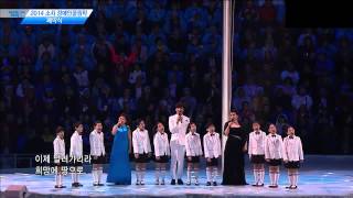 소치 패럴림픽 폐막식 평창의 꿈 이아름 2014 Winter Paralympics Closing Ceremony quotDream Of Pyeongchangquot [upl. by Ahgem]