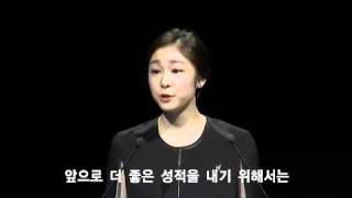 국보소녀 김연아 PT 원본영상 2018 평창 동계 올림픽 [upl. by Eiliak]