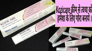 Kozicare Skin Whitening Cream  100 Safe  Full Review By Anmol Hindi [upl. by Tselec511]