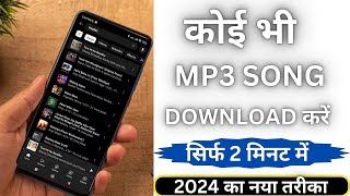 How To Download Music From Youtube  Youtube Mp3 Song Download  Youtube Song Kaise Download Kare [upl. by Karlee509]