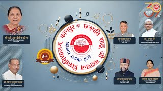 CSJMU KANPUR 39th convocation campus medal ceremony live [upl. by Furmark]