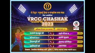 VRCC Chashak  2023  Pendhar  Final Day [upl. by Alda]