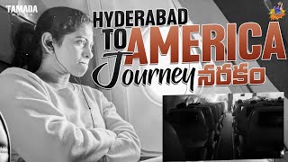 Hyderabad to America Journey నరకం  USA Tour  Travel vlog  RJKajalOfficial [upl. by Allisan624]