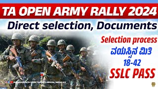 TA Open Army Rally 2024  Direct Selection  SSLC Pass [upl. by Nanon]