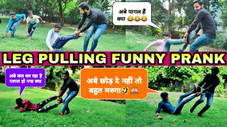 Leg Pulling Prank  Funny Prank  Comedy Prank  Actoralam [upl. by Aehsal]