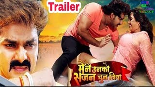 Maine unko sajan chun liya  Hd Trailer  Pawan Singh Kajal raghwani new film trailer release [upl. by Rafael]