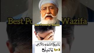 Dusman Se Bachne ka wazifa Ya Badi AsSamawati Wal Ard Ya Badio islamicstatus viralvideo ytshort [upl. by Ivan144]