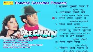 Neele Neele Ambar Pe  नीले नीले अम्बर पे  Bechain Abhijit Bhattacharya  Hindi Movies  Sonotek M [upl. by Pelligrini51]