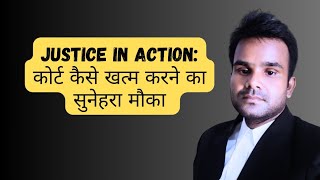 Justice in Action National Lok Adalat 2024  National Lok Adalat 2024  1st Lok Adalat 2024 [upl. by Huskey]