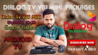 පැකේජ් ගැන ඔබ නොදන්න දේ  ABOUT DIALOG TV Android VIU MINI PACKAGES  Shashiy Bro  ශෂියා බ්‍රො [upl. by Corie]