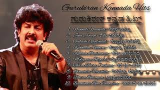 ಗುರುಕಿರಣ್ ಕನ್ನಡ ಹಿಟ್ಸ್ Gurukiran Kannada Hits  Kannada HD Songs  kannada [upl. by Searcy]