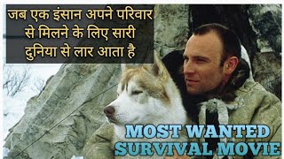 As far as my feet will carry me movie explained in Hindi। Kahani filmo ki। survival। thriller। [upl. by Nottnerb]