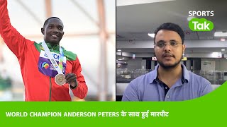 Big News Javelin World Champion Anderson Peters beaten and thrown off party boat  Sports Tak [upl. by Harutak956]