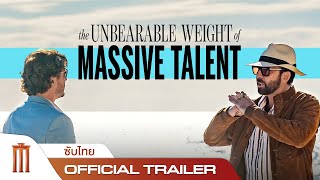 The Unbearable Weight of Massive Talent  Official Trailer ซับไทย [upl. by Otiragram]