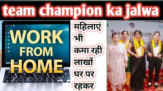 women empowerment  work from home  Ek naari [upl. by Bordy]