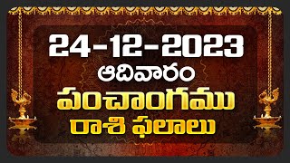 Daily Panchangam and Rasi Phalalu Telugu  24th December 2023 Sunday  Bhakthi Samacharam [upl. by Kathryn]