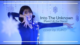 FROZEN 2  Into The Unknown Panic At the Disco cover by YUIKO [upl. by Aicargatla76]