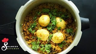 Cooker Biriyani  കുക്കറിൽ ഒരു അടിപൊളി ബിരിയാണി  Plain Biriyani  Shamees kitchen [upl. by Batory]