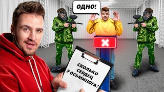 ПЕЙНТБОЛИСТЫ ЗА СПИНОЙ ЖДУТ ТВОЕЙ ОШИБКИ [upl. by Godewyn]