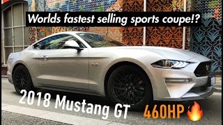 The 2018 Ford Mustang GT is the Worlds Fastest Selling Sport Coupe [upl. by Fletcher]