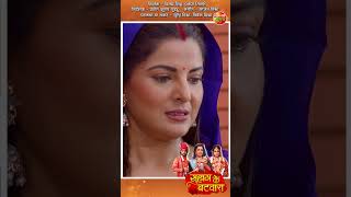 Suhag Ke Batwara  Newmovie2024 [upl. by Mannie155]