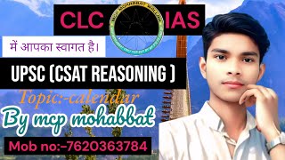 upsc CSAT reasoningtopic calendar part2 by mcp mohabbat [upl. by Mistrot287]