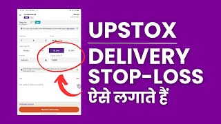 Upstox Delivery me Stop Loss Kaise Lagaye  Upstox Delivery Stop Loss  Long Term Stop Loss Upstox [upl. by Imelda]