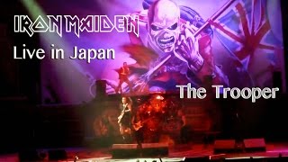 IRON MAIDEN  The Trooper  Live in Japan   Ryogoku Kokugikan 2142016  HD [upl. by Corel]