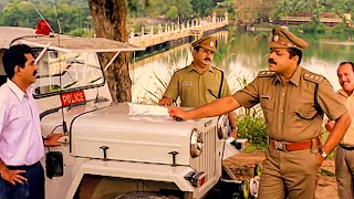 സീമ എന്നുപറഞ്ഞ് ഒരു സ്ത്രീ വിളിച്ചിരുന്ന  Malayalam Movie Scene  Janathipathyam [upl. by Azpurua824]