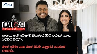 Danuට කියන්න  ඩියෝනා ඩයස් Danuta kiyanna Diona Dias [upl. by Oninrutas]