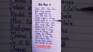 Bebe Bapu❤️ Harshlikhari  Vagish  Harf Kambo Lyrics punjabisong rap lyrics bebebapu viral [upl. by Yalahs196]