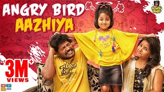 AngryBird Aazhiya  Chutti Kuzhandhai  Rowdy Baby [upl. by Aicilyt810]