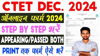 CTET December 2024 online form kaise bhare [upl. by Ytsirt]