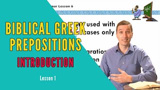 Biblical Greek Prepositions Lesson 1 of 5 [upl. by Gaultiero]