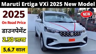 Ertiga 2025 New Model  Maruti Ertiga 2025 Model  Price Specification Review [upl. by Annuahsal627]