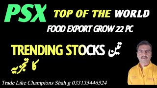 PSX top of the world  Food Export grow 22pc  three trending stocks analysis stockmarket share [upl. by Sou]