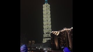 2016 Taipei 101 Fireworks High Definition HD  2016 台北101煙火秀 高清畫質 [upl. by Annmaria677]