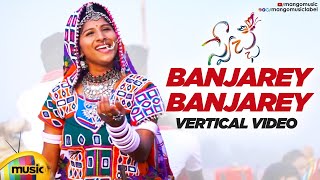 Singer Mangli Swecha Movie Songs  Banjarey Banjarey Vertical Video Song  Latest Telugu Songs 2020 [upl. by Peppi]